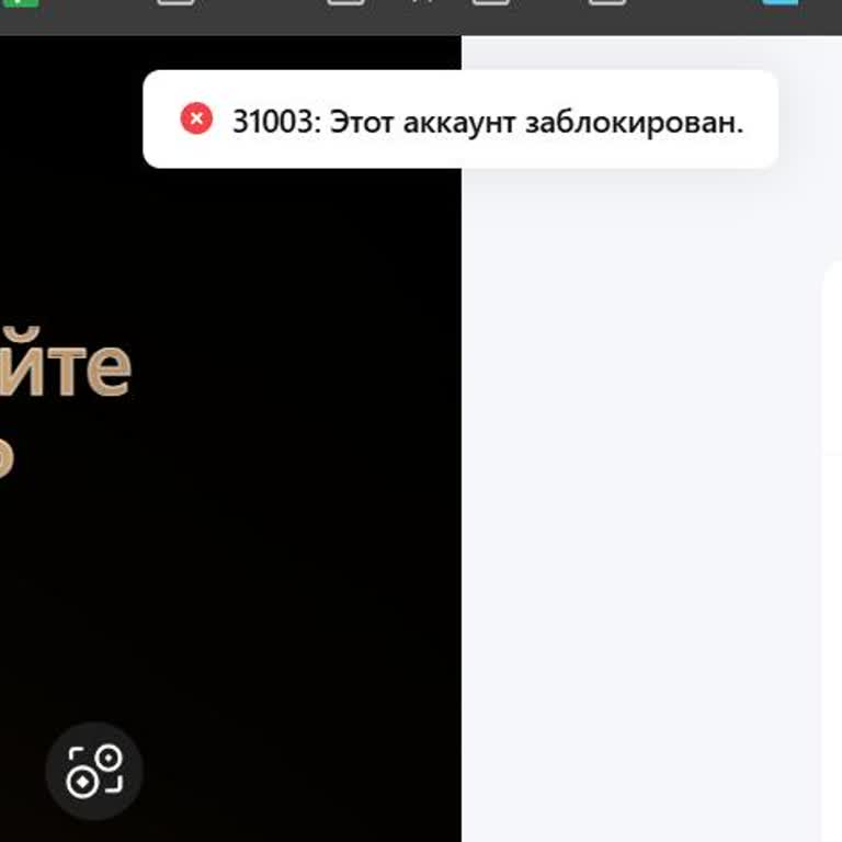 ByBit заблокировал аккаунт и Незаконно удерживает 5 000 USDT без объяснения причин