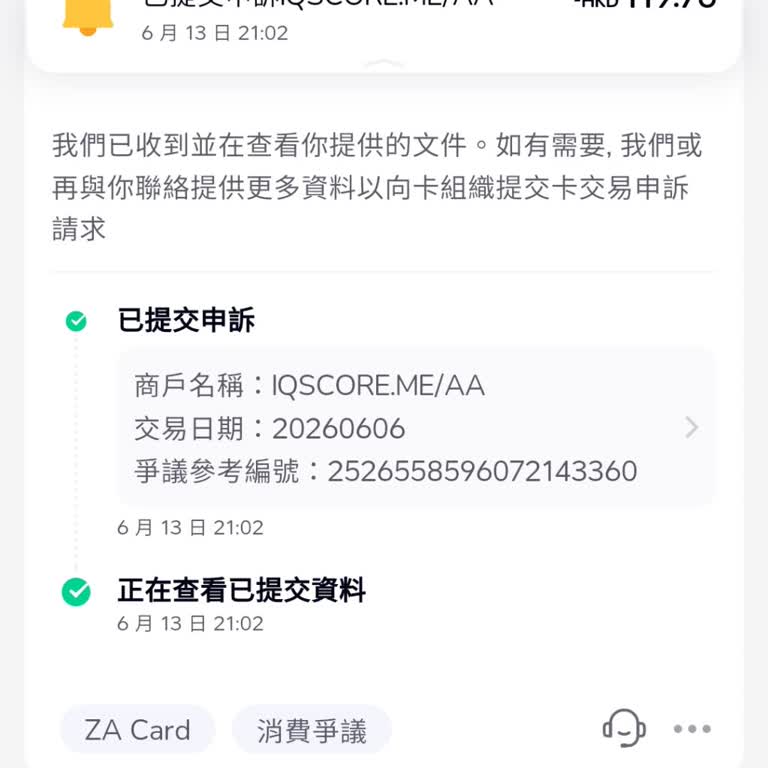 IQScore.ME - Unauthorized Subscription And Multiple Charges