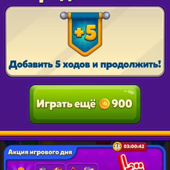Открыть вложение