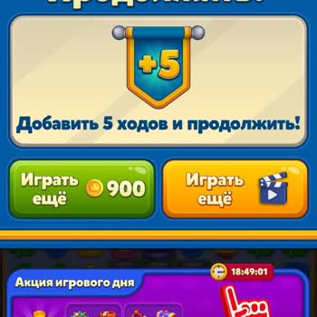 Открыть вложение