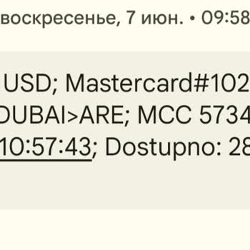 Fruxo.co списал 19,98уе после пробной подписки за 0,99уе, требую отменить подписку и вернуть деньги
