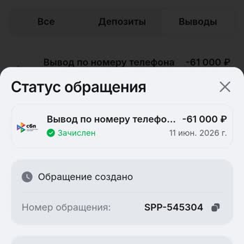 1win Не Выводят Деньги Уже 5-ый День