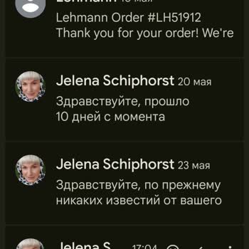 Lehmann не доставил оплаченный заказ № LH51912 и игнорирует требования о возврате 69 евро
