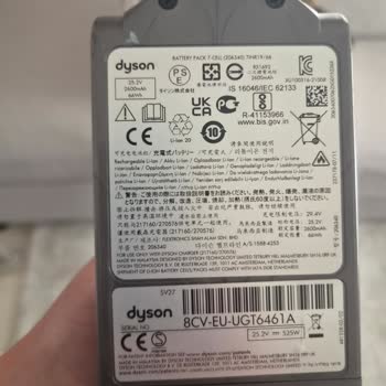 Dyson V10'da Tetik Arızası Ve Parça Kırılmaları Garanti Kapsamında Değil