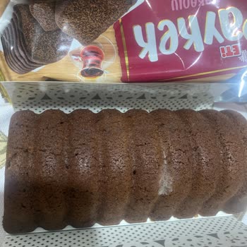Güvendiğimiz Markanın Tüketim Tarihi Henüz Geçmemiş Olmasına Rağmen Küflü Paykek