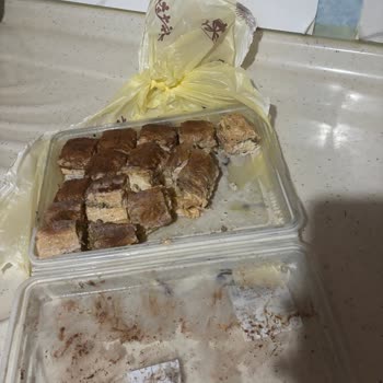 Hasarlı Baklava Teslimatı Ve İade Talebinin İşleme Alınmaması
