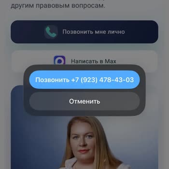 DigiCash не подтверждает получение платежа, несмотря на чек перевода