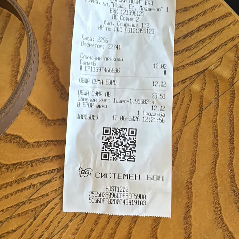 PTT Kargo Hem Çalışanların Tutumundan Hem De Aldığım Hizmetten Son Derece Rahatsız Oldum