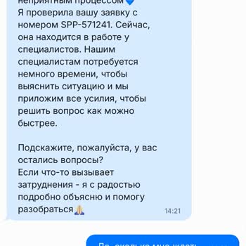 1win Не Осуществляет Остаточный Вывод Вывод Средств На Карту Т-Банка