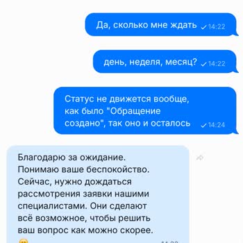 1win Не Осуществляет Остаточный Вывод Вывод Средств На Карту Т-Банка