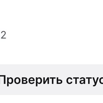 1win Не Осуществляет Остаточный Вывод Вывод Средств На Карту Т-Банка