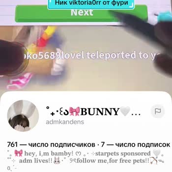 Жалоба на пользователz TikTok, он продолжает скамить несовершеннолетних игроков Roblox