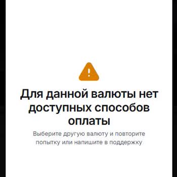 1win Нет Вариантов Для Вывода Фиатных USD