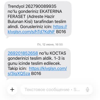Ödemesi Alınan Vantilatör Siparişinin Teslim Edilmemesi Ve Yanıtsız İletişim