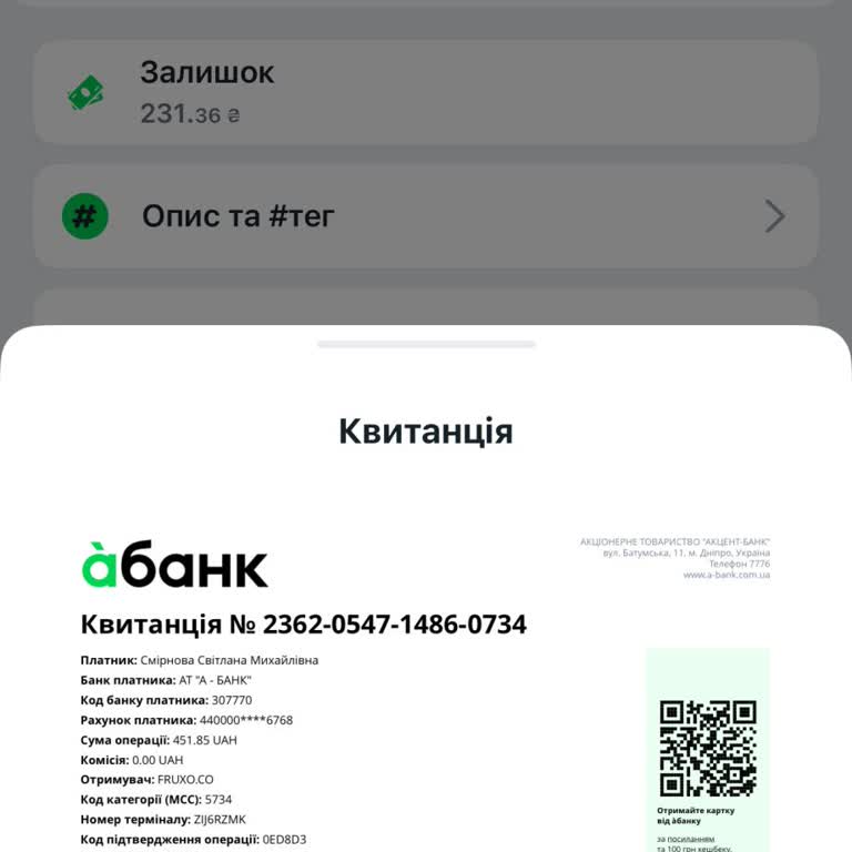 Fruxo.co незаконно списывает деньги с карты — два несанкционированных платежа по 9,99 долларов США