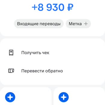 Digicash одобрил займ на 10 000 рублей, но перечислил только 8 000 рублей