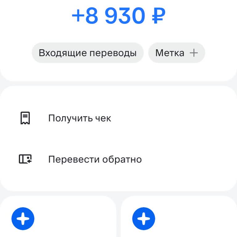 Digicash одобрил займ на 10 000 рублей, но перечислил только 8 000 рублей