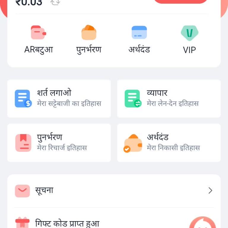 Missing 91Club Deposit: ₹20,000 Deducted From Paytm but Not Added