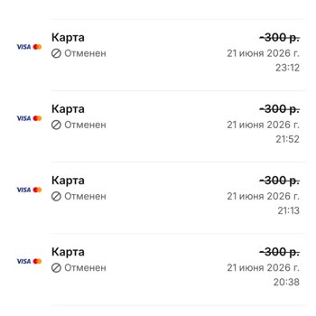 1win отменяет вывод средств: не могу вывести 300 BYN на карту VISA и MasterCard