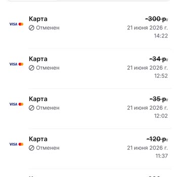 1win отменяет вывод средств: не могу вывести 300 BYN на карту VISA и MasterCard