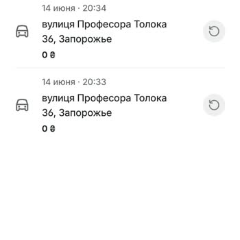 Bolt Списанные Деньги С Карты За Отмененные Водителем Два Заказа