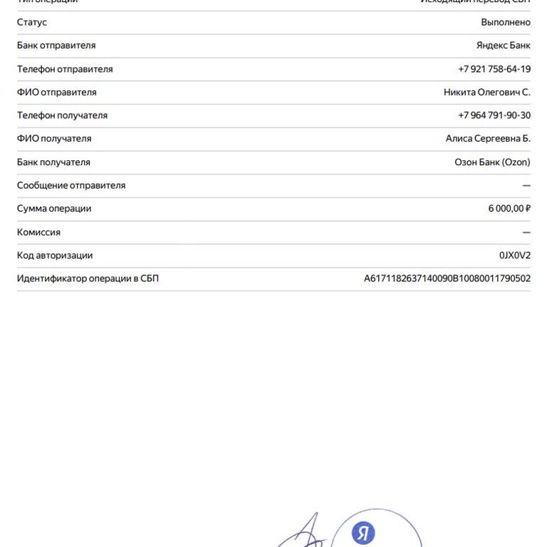 1win Не Зачислен Депозит На Сумму 6000