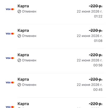 1win не выводит деньги на карту Альфа-Банка: заявки на вывод 220 BYN постоянно отменяются