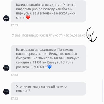 Проблемы С Зачислением Кешбек В Казино 1win