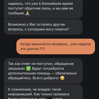 Joy Casino Заморозил Аккаунт, Уже Неделю Не Поступает Ответ