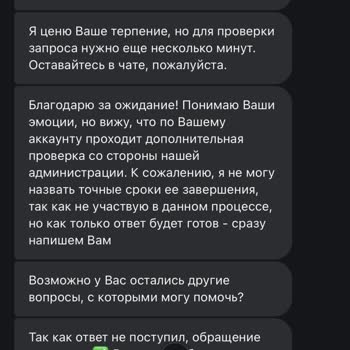 Joy Casino Заморозил Аккаунт, Уже Неделю Не Поступает Ответ