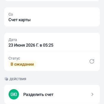Hint app списывает деньги с карты без согласия: требую вернуть 51 евро и отменить подписку