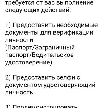Trust Wallet: перевод 51 483,33 EURC не дошёл до MEXC, подозрение на мошенническую поддержку
