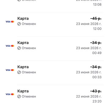 1win Постоянная Отмена Операции Вывода Денег На Карту (Беларусь)