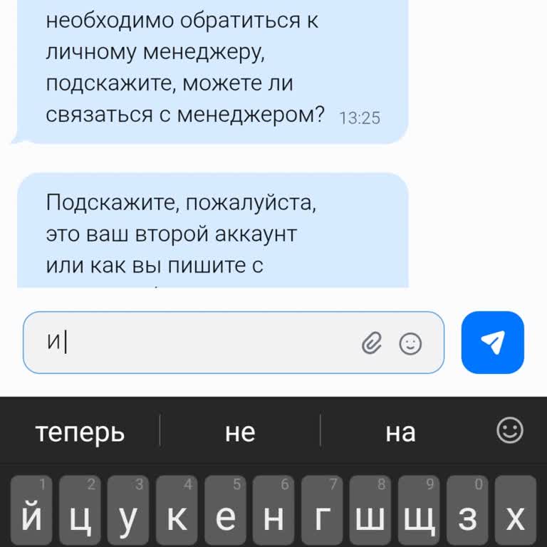1win требую Разобраться, поддержка и менеджеры не решают проблему с восстановлением аккаунта