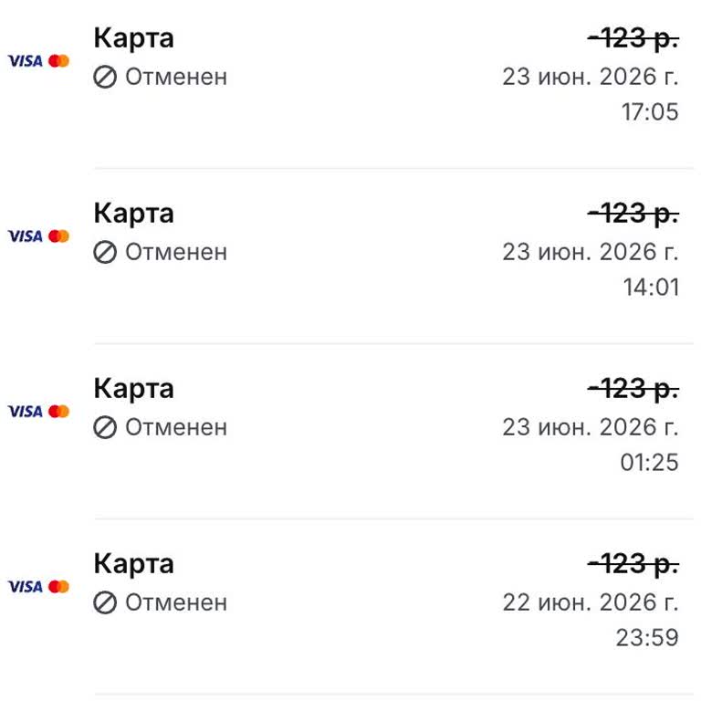 Не Могу Вывести Деньги С 1win: заявки На Вывод Автоматически Отменяются