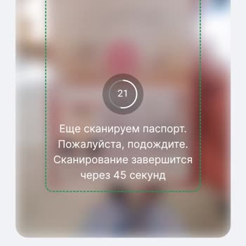 Жалоба на Единый ЦУПИС, Не могу пройти верификацию, ошибка при загрузке фото паспорта