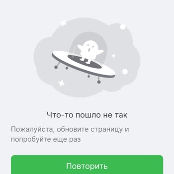 Жалоба на Единый ЦУПИС, Не могу пройти верификацию, ошибка при загрузке фото паспорта