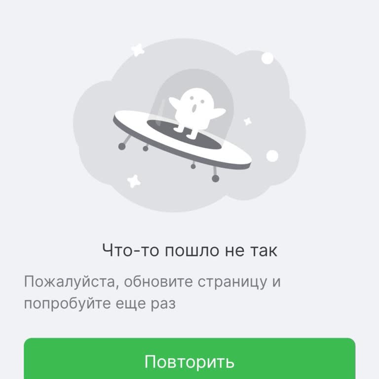 Жалоба на Единый ЦУПИС, Не могу пройти верификацию, ошибка при загрузке фото паспорта
