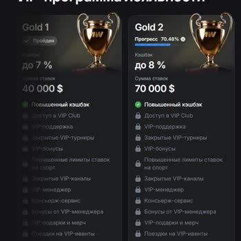 1win не зачислил депозит 5002 рубля: деньги списаны с карты Ozon Банка, но не поступили на баланс