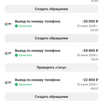 1win Не Выплачивает Остаток Суммы На Банковскую Карту, прошло 8 Дней