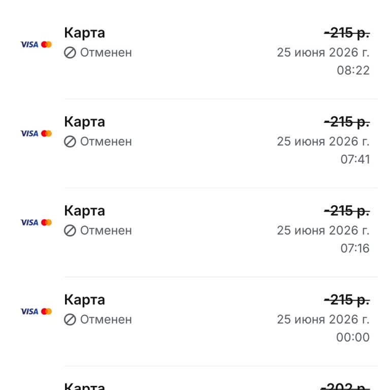 1win Проблемы С Выводом Средств (215BYN) На Карту