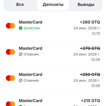 1win Не Выводят Денежные Средства  выигрыш 270 долларов: более 35 отменённых заявок на выпла