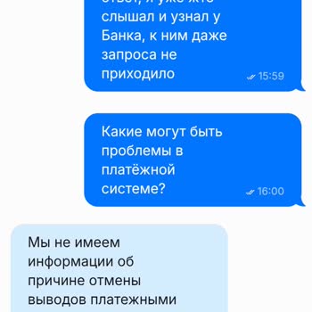 1win Не Выводят Денежные Средства  выигрыш 270 долларов: более 35 отменённых заявок на выпла