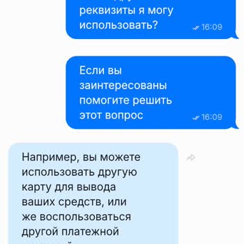 1win Не Выводят Денежные Средства  выигрыш 270 долларов: более 35 отменённых заявок на выпла