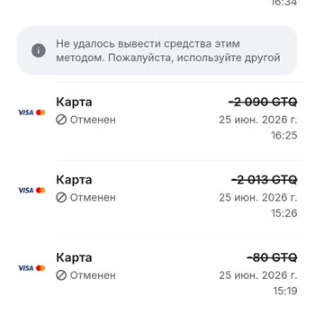 1win Не Выводят Денежные Средства  выигрыш 270 долларов: более 35 отменённых заявок на выпла