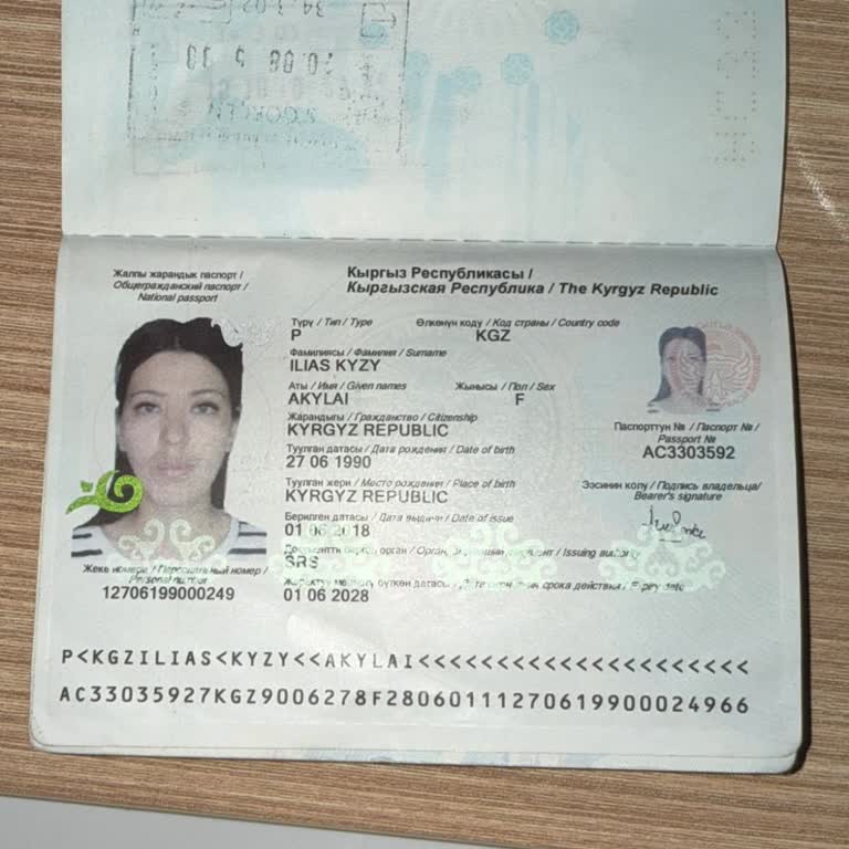 AJet не дает изменить дату вылета рейс Стамбул – Бишкек, служба поддержки не отвечает