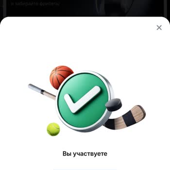 1win не начислил фрибет по акции: жалоба на нарушение условий бонусной программы