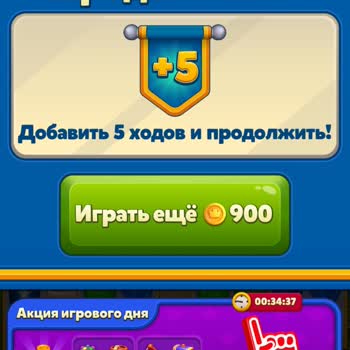 Royal Match Игра Без Возможности Просмотра Рекламы За Жизнь
