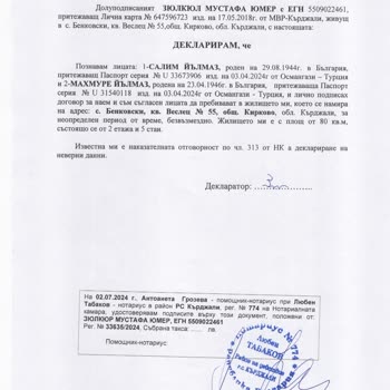 Kira Kontratının Eksiksiz Olmasına Rağmen Hatalı Vize Reddi