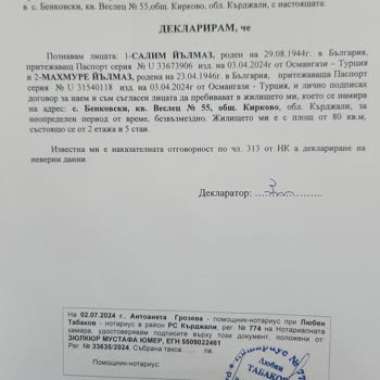 Kira Kontratının Eksiksiz Olmasına Rağmen Hatalı Vize Reddi